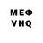 Метадон белоснежный Tim Mak