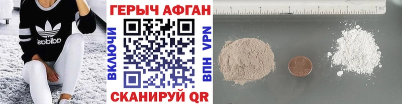 где продают наркотики  Ессентукская  ГЕРОИН хмурый 