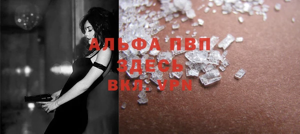 МДМА Красноперекопск