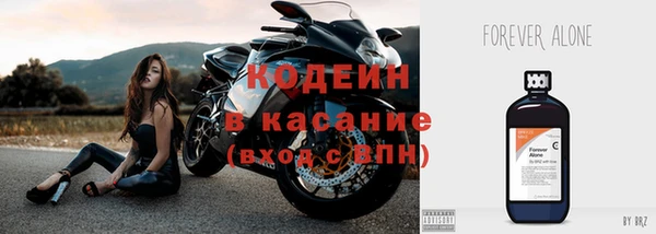 ALPHA PVP Краснослободск