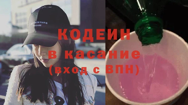 МДМА Красноперекопск
