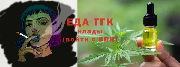 ALPHA PVP Краснослободск