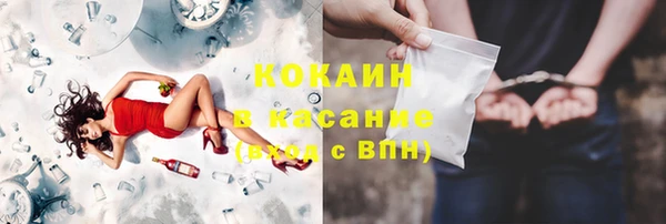 МДМА Красноперекопск