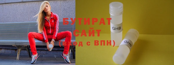 МДМА Красноперекопск
