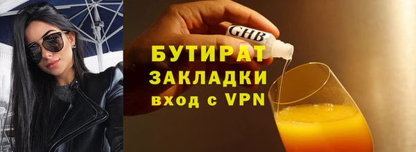 ALPHA PVP Краснослободск