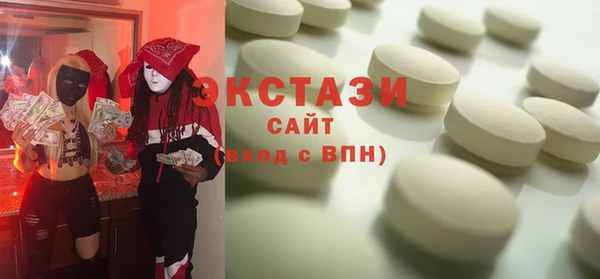 МДМА Красноперекопск