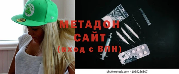 МДМА Красноперекопск
