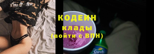 бутик Россошь
