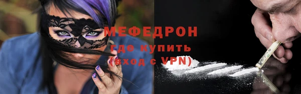 МДМА Красноперекопск