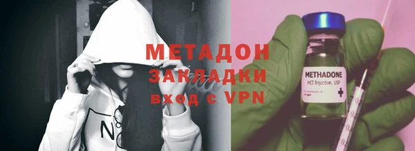 МДМА Красноперекопск