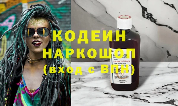 МДМА Красноперекопск