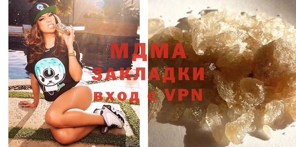 ALPHA PVP Краснослободск