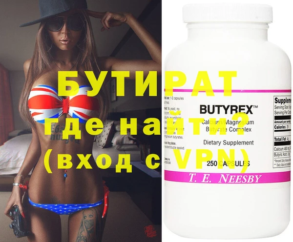 круглые Краснотурьинск