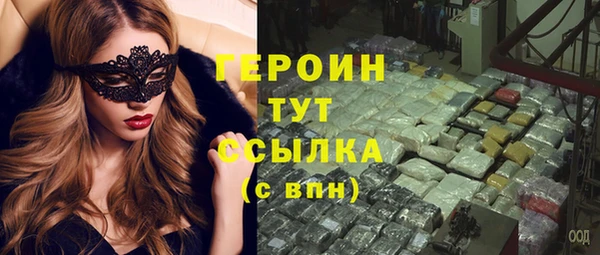 ALPHA PVP Краснослободск