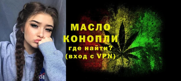 МДМА Красноперекопск