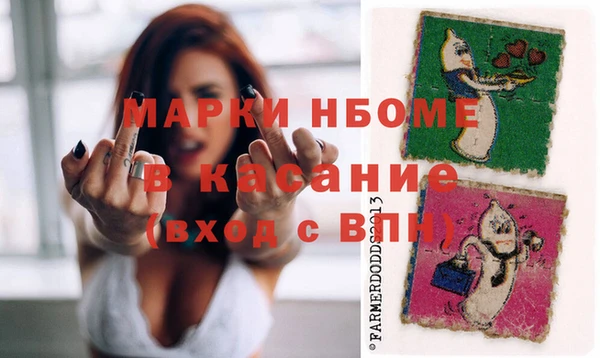 МДМА Красноперекопск
