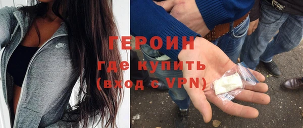 ALPHA PVP Краснослободск