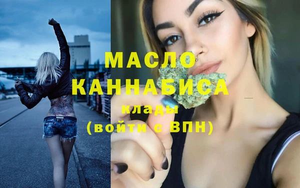 ALPHA PVP Краснослободск