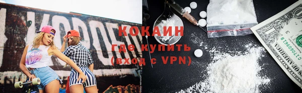 МДМА Красноперекопск