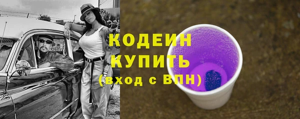 ALPHA PVP Краснослободск