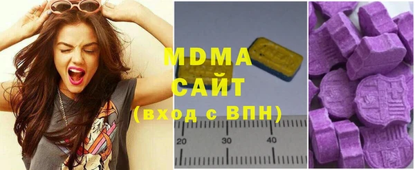 МДМА Красноперекопск