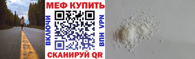 Меф мука  Ессентукская 