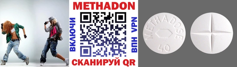 купить закладку Ессентукская Метадон кристалл
