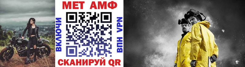 МЕТАМФЕТАМИН кристалл  где можно купить   mega онион  Ессентукская 