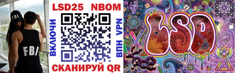 Марки NBOMe 1,5мг  mega рабочий сайт  сайты даркнета какой сайт  как найти   Ессентукская 