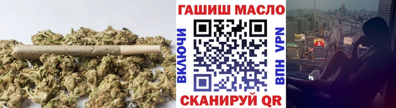 ТГК Wax  наркошоп  Ессентукская 